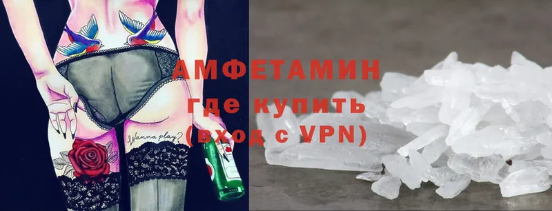 Amphetamine 97%  купить наркоту  Красноуфимск 