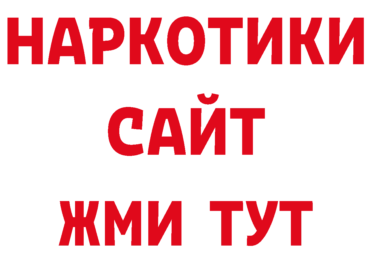 Галлюциногенные грибы прущие грибы онион нарко площадка ссылка на мегу Красноуфимск