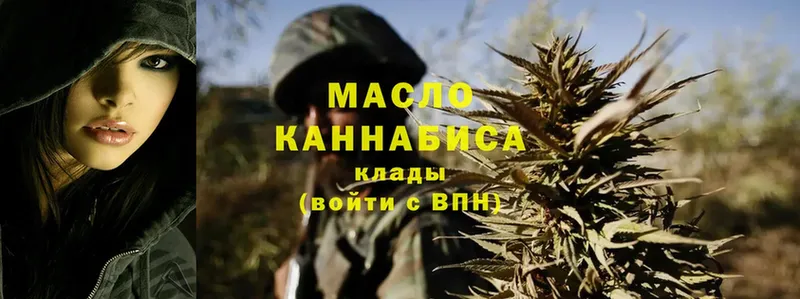 хочу   сайты даркнета какой сайт  ТГК THC oil  Красноуфимск 